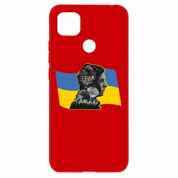 Чехол для Xiaomi Redmi 9c Зеленский Президент Арт - PrintSalon