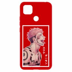 Чохол для Xiaomi Redmi 9c 悪魔スクナ