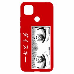 Чехол для Xiaomi Redmi 9c ダイスキー