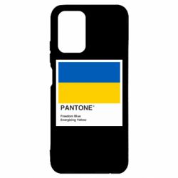 Чехол для Xiaomi Redmi Note 10 4G/10s Color of 2022 - PrintSalon