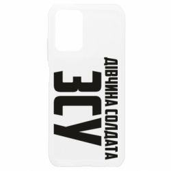 Чохол для Xiaomi Redmi Note 10 4G/10s Дівчина солдата ЗСУ