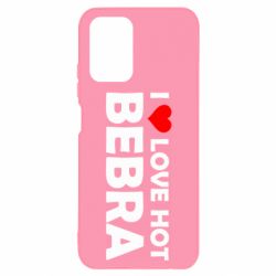 Чехол для Xiaomi Redmi Note 10 4G/10s I love hot bebra - PrintSalon