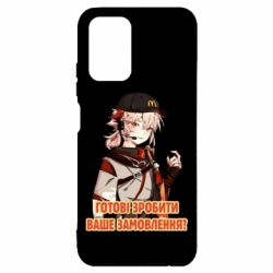 Чехол для Xiaomi Redmi Note 10 4G/10s Кадзуха в маке - PrintSalon