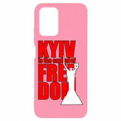 Чехол для Xiaomi Redmi Note 10 4G/10s Kyiv capital of freedom - PrintSalon