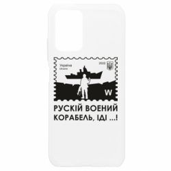 Чехол для Xiaomi Redmi Note 10 4G/10s Марка русский военный корабль иди