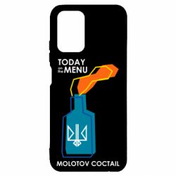 Чохол для Xiaomi Redmi Note 10 4G/10s Molotov cocktail - PrintSalon