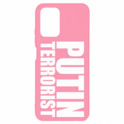 Чохол для Xiaomi Redmi Note 10 4G/10s Putin terrorist - PrintSalon