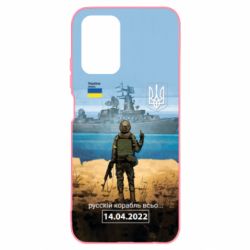 Чехол для Xiaomi Redmi Note 10 4G/10s Русский корабль...