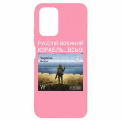 Чехол для Xiaomi Redmi Note 10 4G/10s Русский военный корабль все