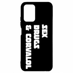 Чехол для Xiaomi Redmi Note 10 4G/10s Sex Drugs s Corvalol - PrintSalon