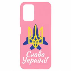 Чехол для Xiaomi Redmi Note 10 4G/10s Слава Украине! Герб - PrintSalon