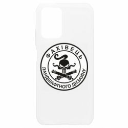 Чехол для Xiaomi Redmi Note 10 4G/10s Специалист ландшафтного дизайна - PrintSalon