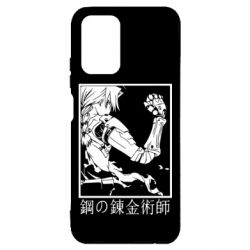 Чехол для Xiaomi Redmi Note 10 4G/10s Стальной Алхимик - PrintSalon