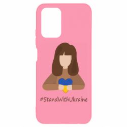 Чехол для Xiaomi Redmi Note 10 4G/10s Stay with Ukraine - PrintSalon