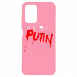 Чехол для Xiaomi Redmi Note 10 4G/10s Стоп Путин - PrintSalon