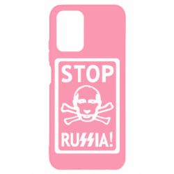 Чехол для Xiaomi Redmi Note 10 4G/10s Stop Russia! - PrintSalon