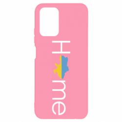 Чехол для Xiaomi Redmi Note 10 4G/10s Украина дом! - PrintSalon