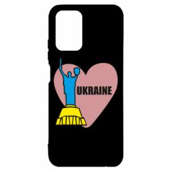 Чехол для Xiaomi Redmi Note 10 4G/10s Ukraine in heart - PrintSalon