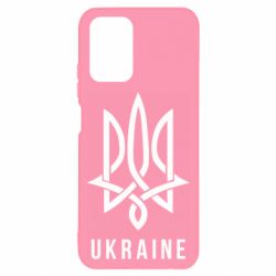 Чехол для Xiaomi Redmi Note 10 4G/10s UKRAINE symbol - PrintSalon