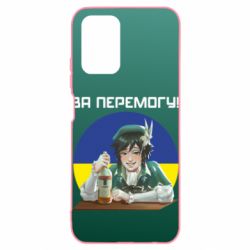 Чохол для Xiaomi Redmi Note 10 4G/10s За перемогу! - PrintSalon