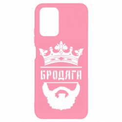 Чехол для Xiaomi Redmi Note 10 4G/10s Бродяга - PrintSalon
