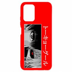 Чехол для Xiaomi Redmi Note 10 4G/10s Kaneki Ken Eyes - PrintSalon