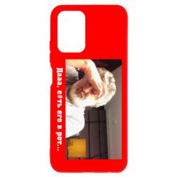 Чехол для Xiaomi Redmi Note 10 4G/10s Коломойский - PrintSalon