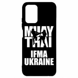 Чехол для Xiaomi Redmi Note 10 4G/10s Muay Thai IFMA Ukraine - PrintSalon