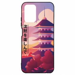 Чехол для Xiaomi Redmi Note 10 4G/10s Наслаждайся тишиной - PrintSalon