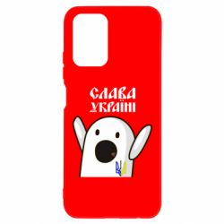 Чехол для Xiaomi Redmi Note 10 Ничоси Украинец - PrintSalon
