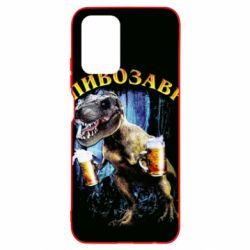 Чохол для Xiaomi Redmi Note 10 4G/10s Пивозавр 3D - PrintSalon