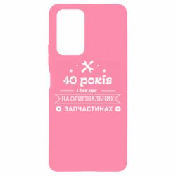 Чехол для Xiaomi Redmi Note 10 Pro 40 лет на оригинальных запчастях - PrintSalon