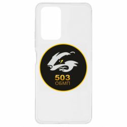 Чехол для Xiaomi Redmi Note 10 Pro 501 ОБМП - PrintSalon