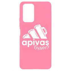 Чехол для Xiaomi Redmi Note 10 Pro Apivas - PrintSalon