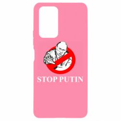 Чехол для Xiaomi Redmi Note 10 Pro Banned Putin - PrintSalon