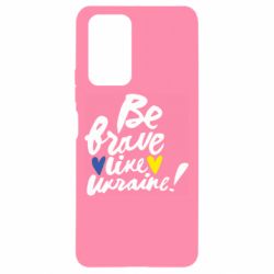 Чехол для Xiaomi Redmi Note 10 Pro Be brave like Ukraine - PrintSalon
