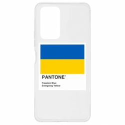 Чехол для Xiaomi Redmi Note 10 Pro Color of 2022 - PrintSalon