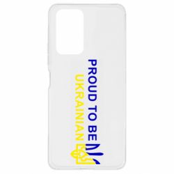 Чехол для Xiaomi Redmi Note 10 Pro Colorful proud to be Ukrainian - PrintSalon