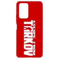 Чехол для Xiaomi Redmi Note 10 Pro Escape From Tarkov - PrintSalon