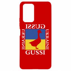 Чехол для Xiaomi Redmi Note 10 Pro GUSSI UKRAINE - PrintSalon