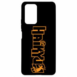 Чохол для Xiaomi Redmi Note 10 Pro Haikyuu Logo-PrintSalon Чохол для Xiaomi Redmi Note 10 Pro Haikyuu Logo