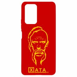 Чехол для Xiaomi Redmi Note 10 Pro Хата - PrintSalon