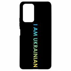 Чехол для Xiaomi Redmi Note 10 Pro I am Ukrainian flag - PrintSalon