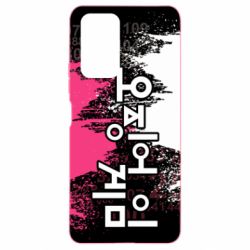 Чохол для Xiaomi Redmi Note 10 Pro Гра в Кальмара бризки - PrintSalon