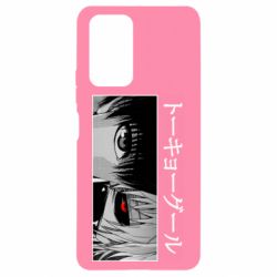 Чехол для Xiaomi Redmi Note 10 Pro Kaneki Ken Eyes - PrintSalon