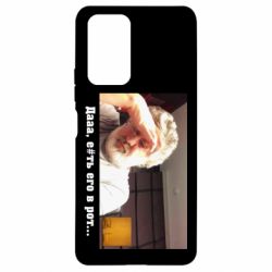 Чехол для Xiaomi Redmi Note 10 Pro Коломойский - PrintSalon