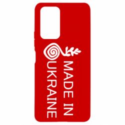 Чохол для Xiaomi Redmi Note 10 Pro Made in Ukraine symbol - PrintSalon