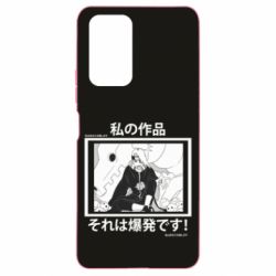 Чохол для Xiaomi Redmi Note 10 Pro Manga Deidara - PrintSalon