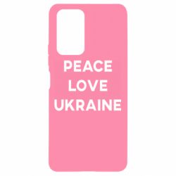 Чехол для Xiaomi Redmi Note 10 Pro Мир, любовь, Украина - PrintSalon