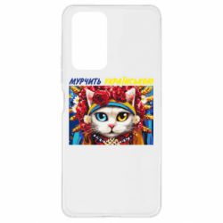 Чехол для Xiaomi Redmi Note 10 Pro Мурчит на украинском - PrintSalon